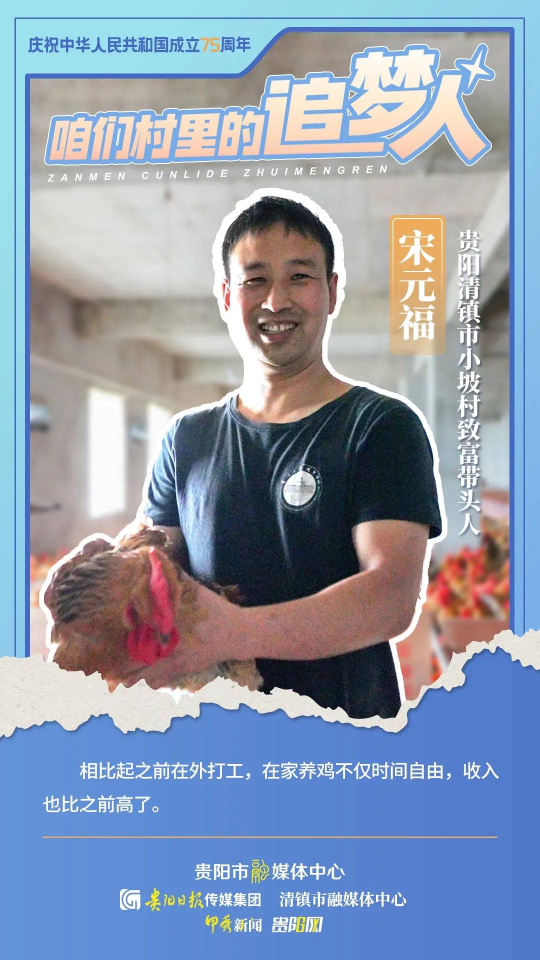 村里致富带头人表现情况及不足(村里致富带头人表现情况及不足怎么写)