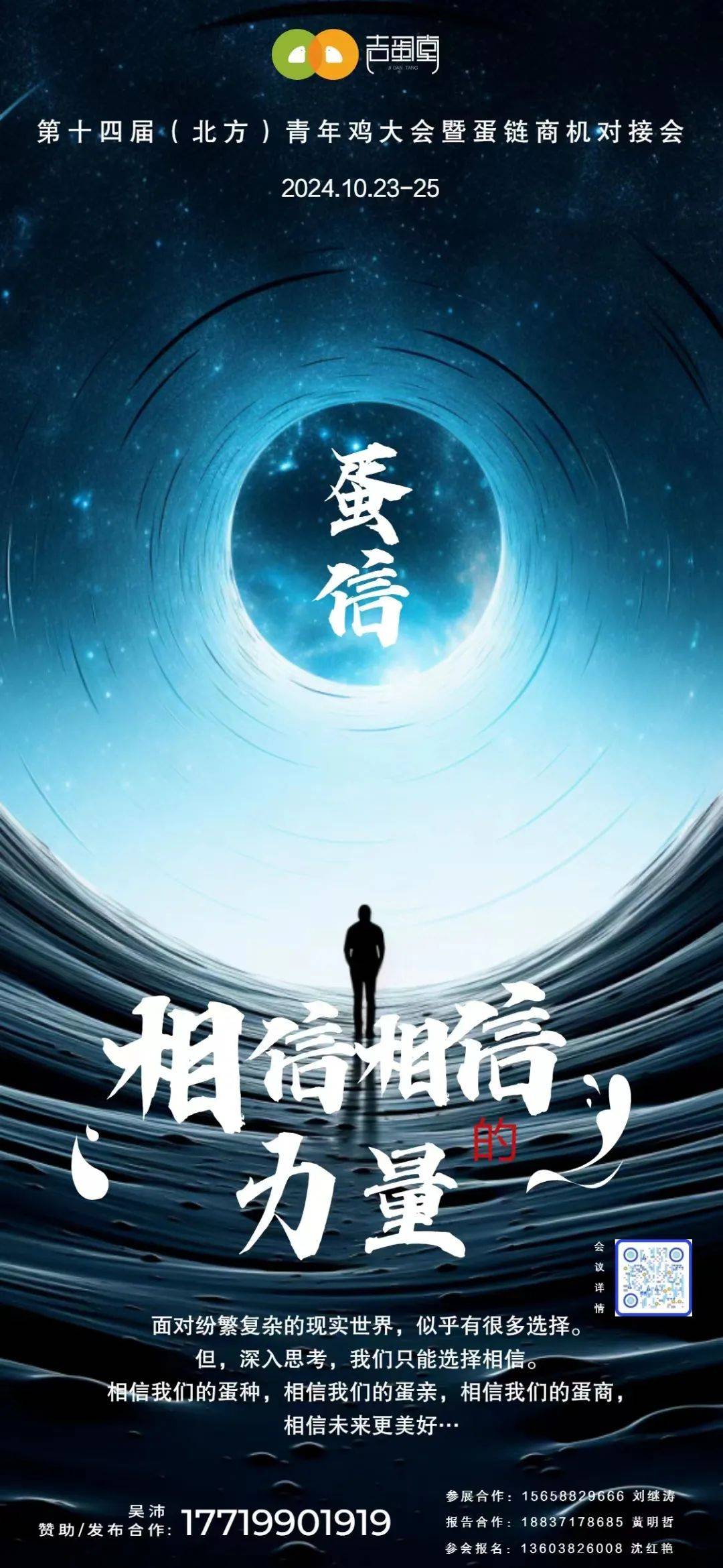 明年最火的商机(2025年加盟最火项目)