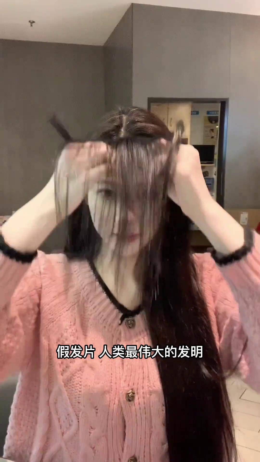 女性防止脱发的发型图片