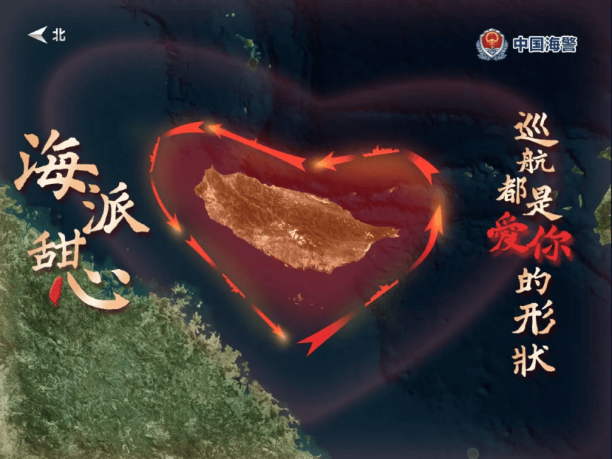 辽宁舰航母编队位台岛以东演练，让“台独”势力无处可藏！