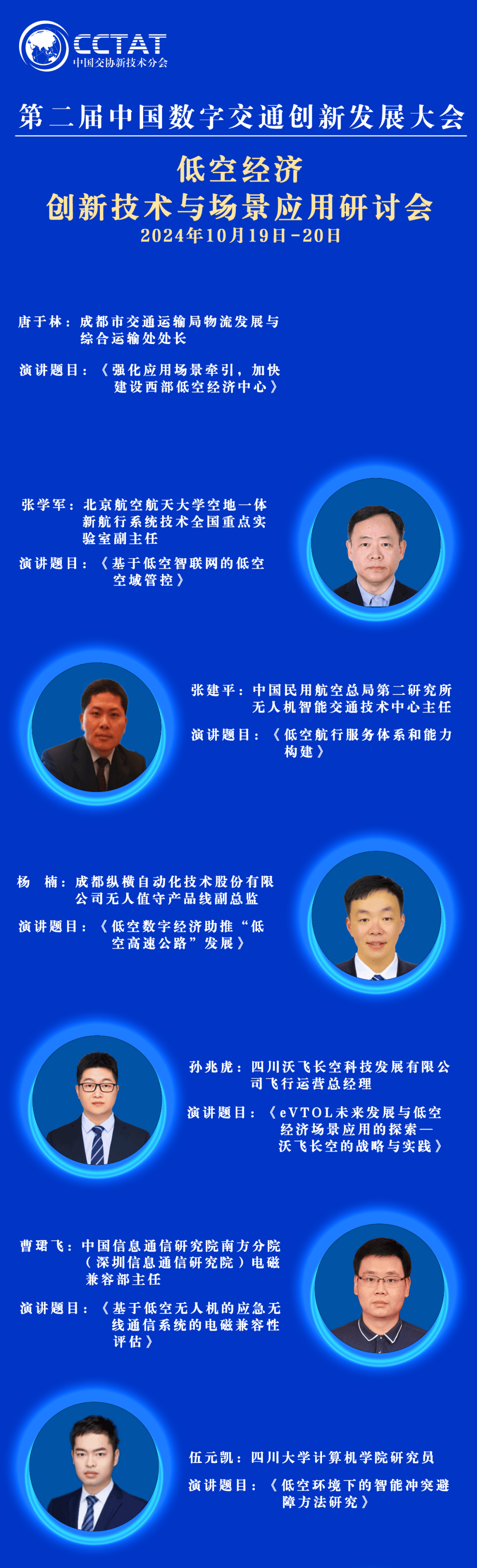 编辑:杨娜,杨萍,张华校对:武文全,杜小川,张保平审核:于丁返回搜狐