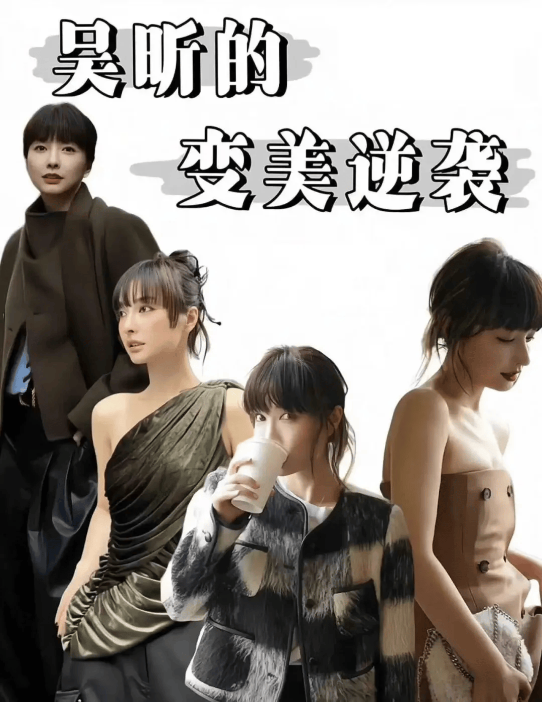 吴昕突然高调宣布喜讯!今晚的瓜,整个娱乐圈都羡慕不来.