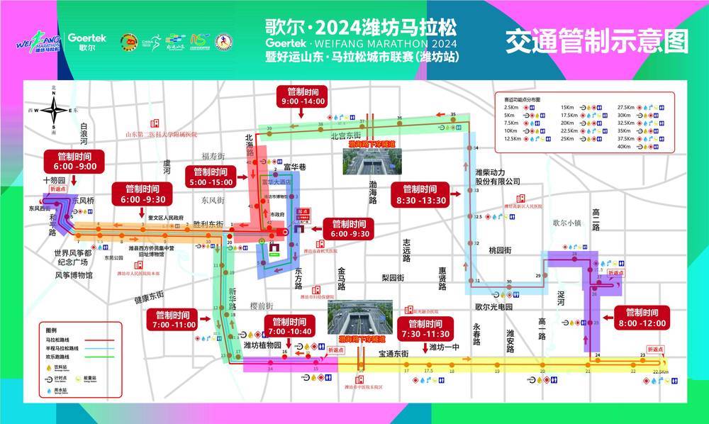 潍坊市区街路交通图图片