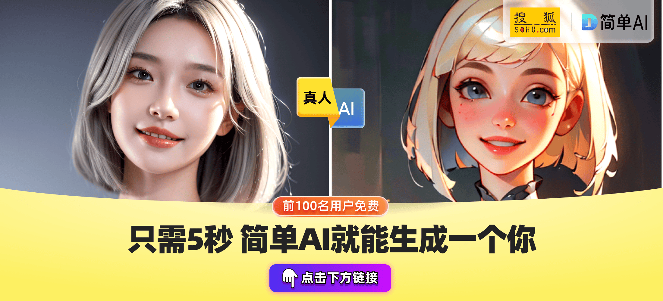 揭秘“星绘”App：AI助力你的艺术照变身_搜狐网
