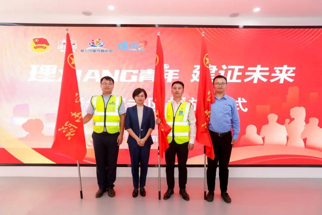 "理xiang青年 建证未来"青年宣讲活动走进中建五局长沙机场改扩建项目