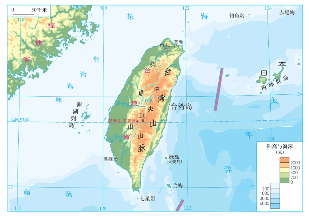 【台湾地理】关于台湾省，你应该了解的地理知识和冷知识（附航拍中国-台湾记录片）！