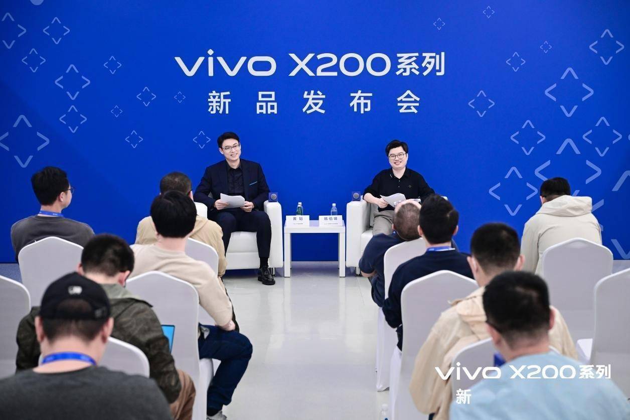 vivo黄韬揭秘：X200系列定价极限，Pro mini如何满足多元需求？-vivo x200多少钱