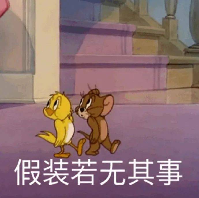 wechat表情包:期待,三个小时可以吧
