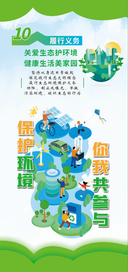 最初中国·文明临汾