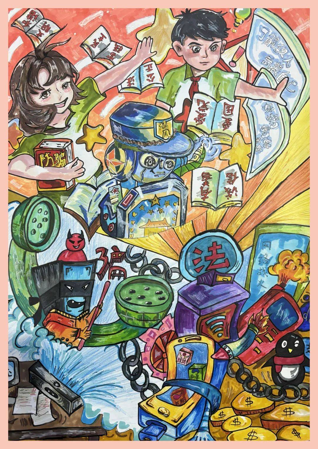 2024年亳州市青少年网络普法绘画作品展播