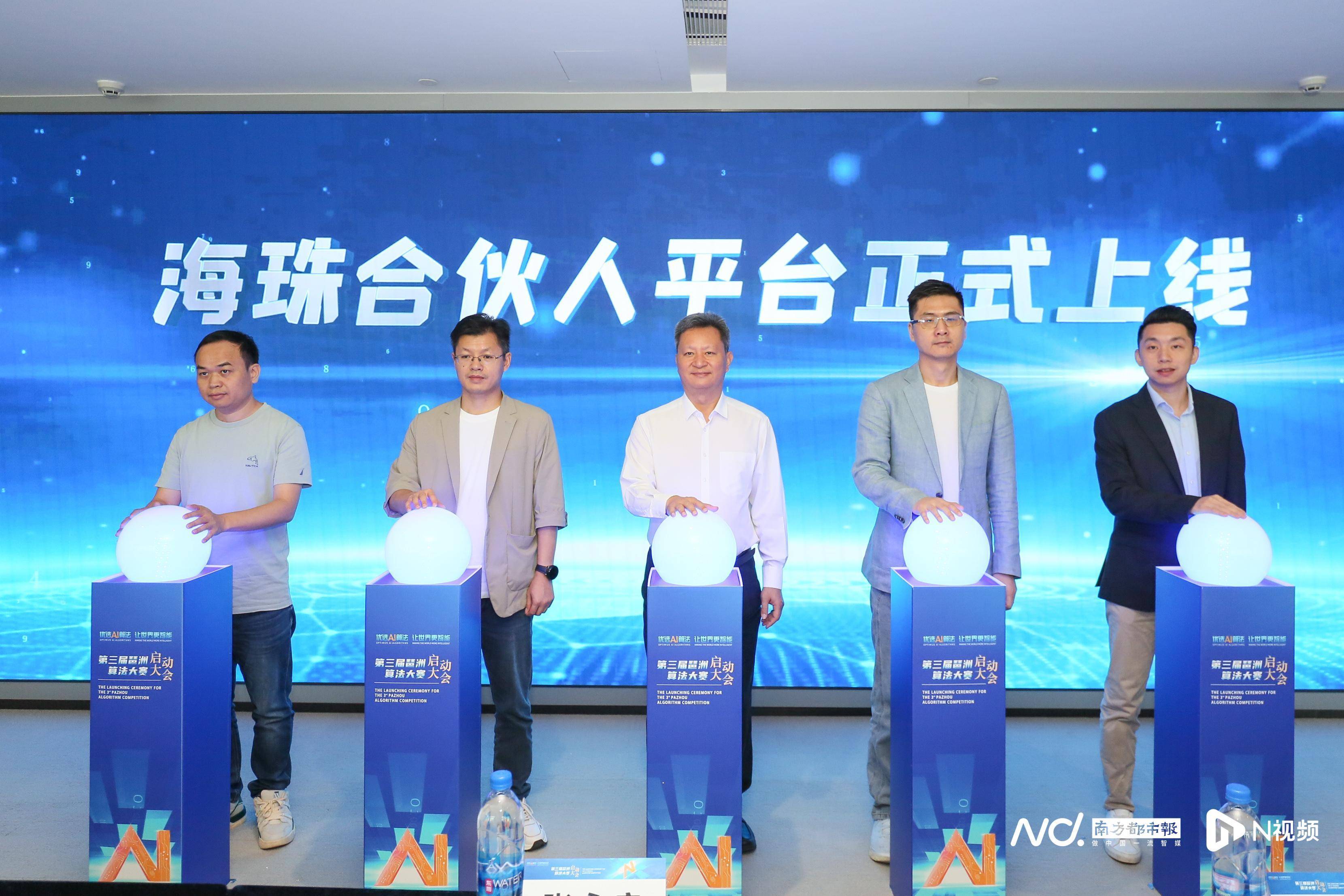 城央岛区空间紧张，海珠区如何扬长避短发展人工智能？