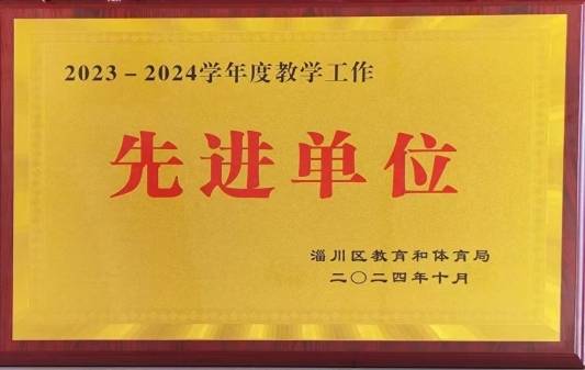 体育教学教案表格_小学体育教案表格式模板_教案模板小学体育教育