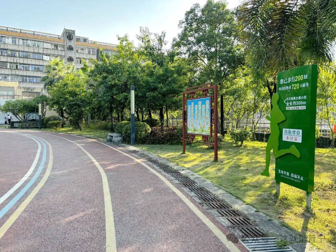 普宁丨打造"普宁市健康主题公园",助力创建"国家卫生市"