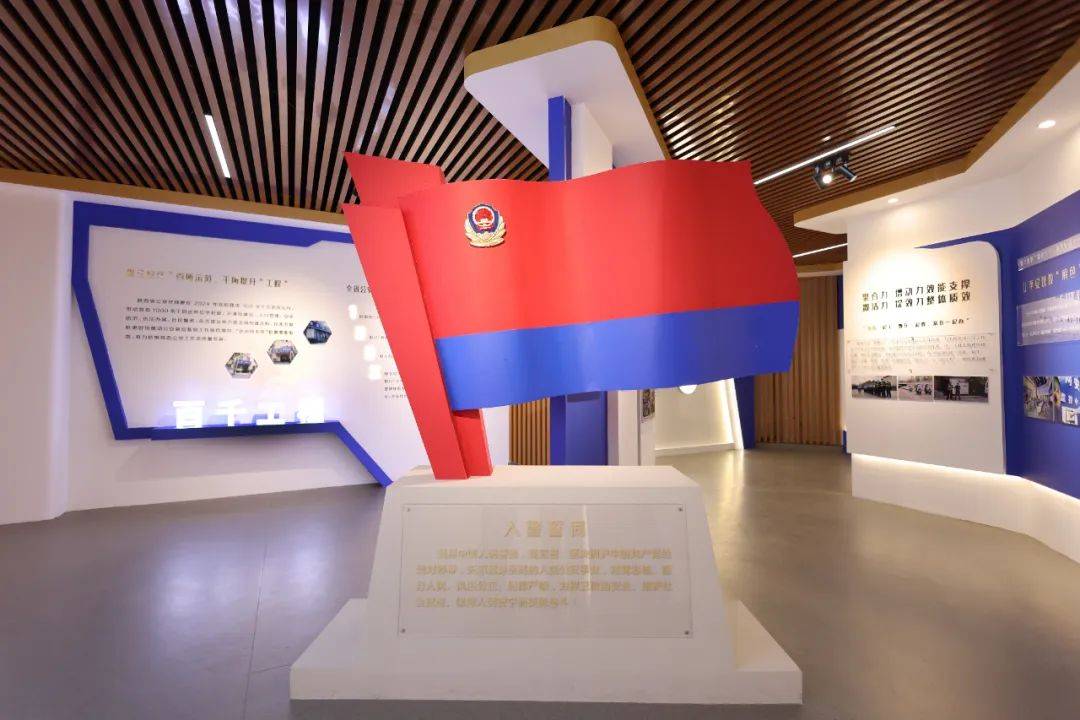 警心为民 从初心到使命的征程