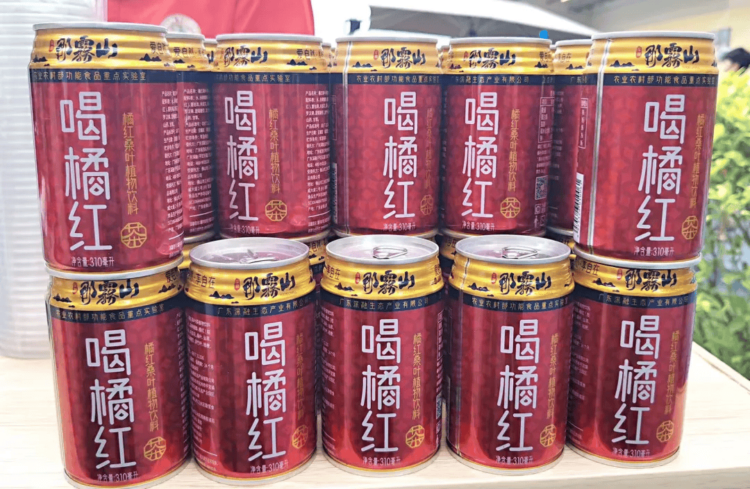 百千万工程·茂名观察 | 化橘红为什么这样"红"_化州_产品_活动