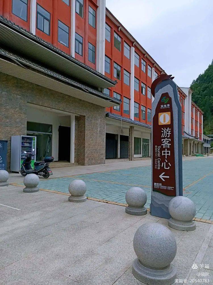 游记|卢氏双龙湾~我们身边的小九寨