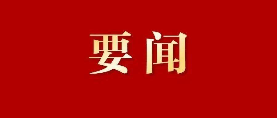 邵革军陪同康佳集团和喜之郎集团客商在达考察