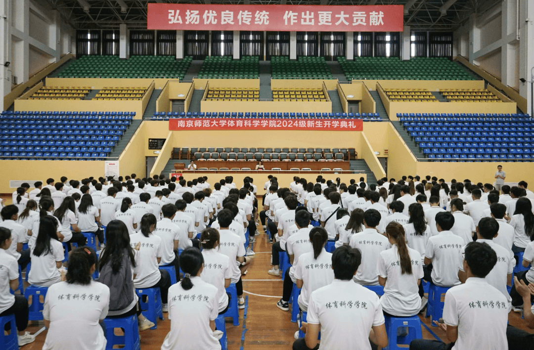 金陵女子学院金陵女子学院新生入学教育进展顺利