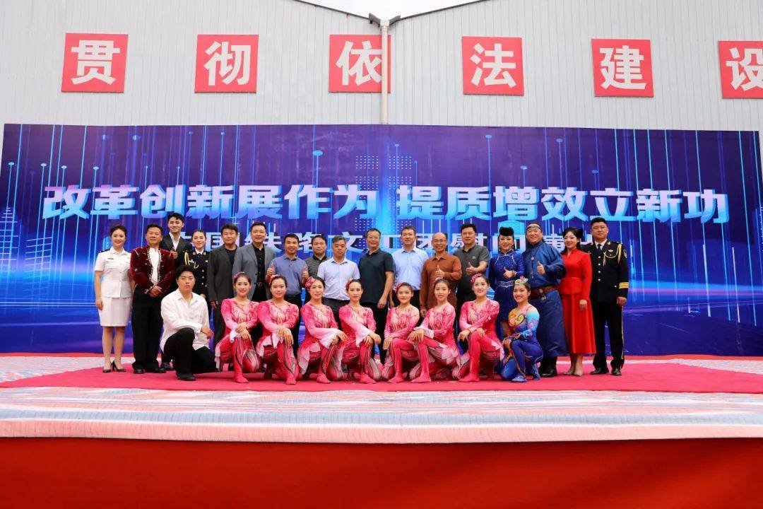 黄百铁路施工现场,为何搭起大舞台?