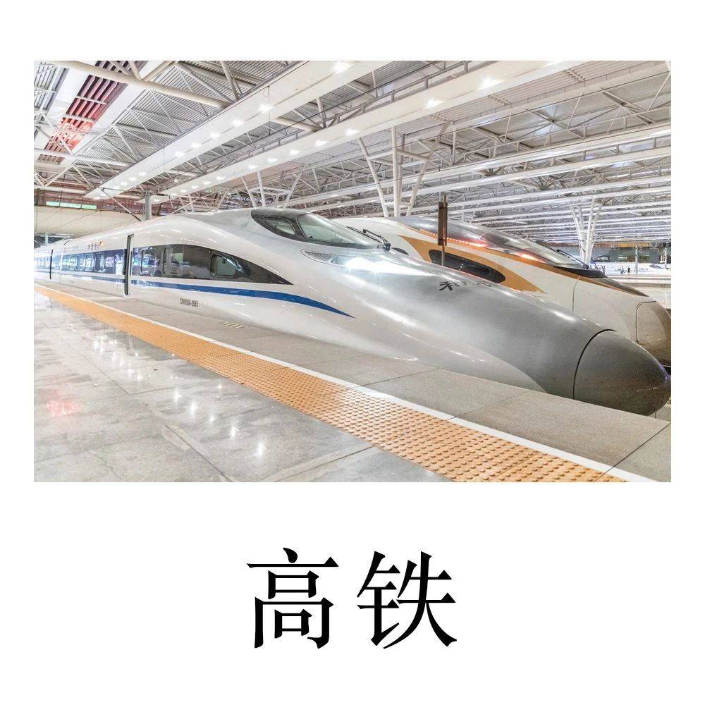 上海又一高铁站正式挂牌!预计年底启用!_松江_苏湖_站房
