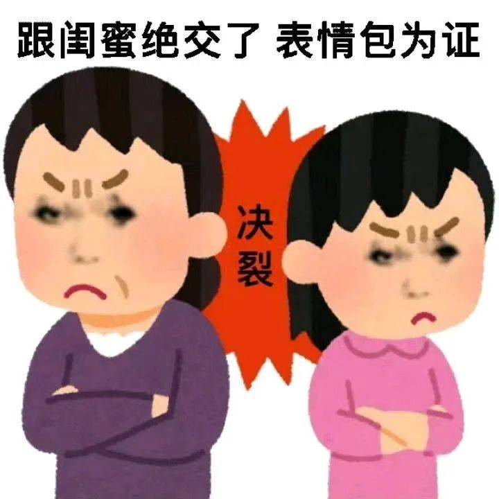 头像表情包357