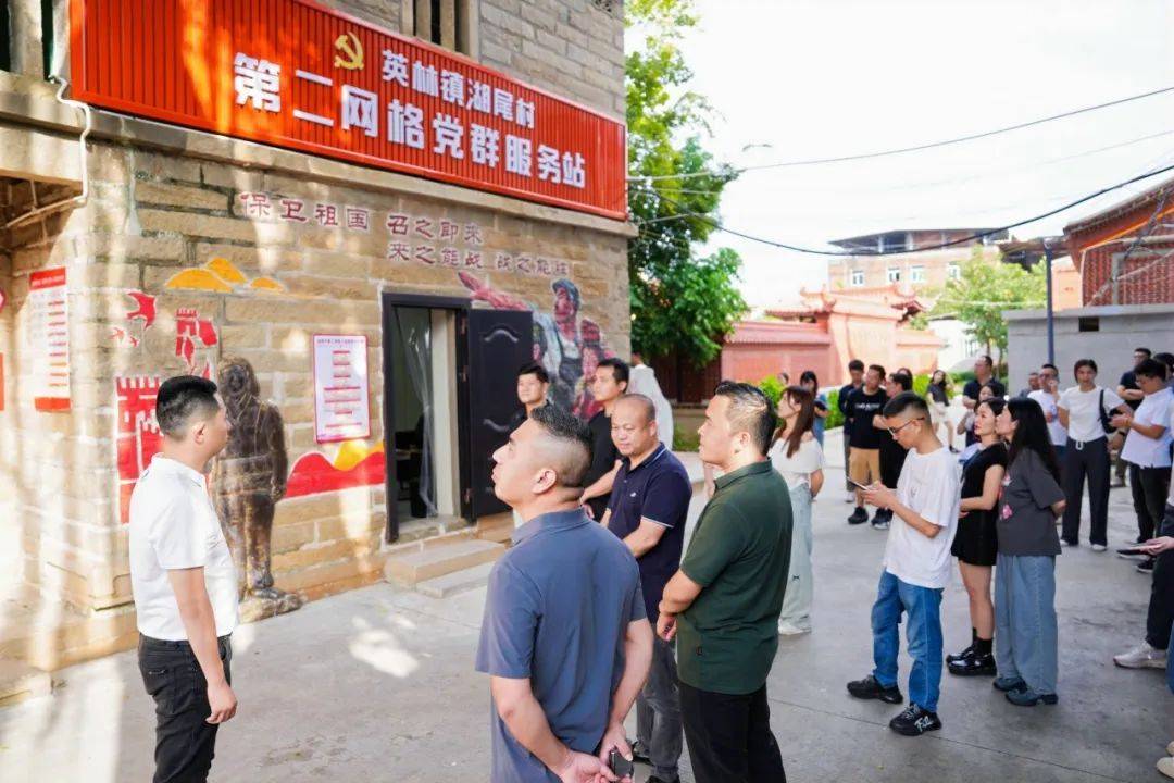 "凝青聚力 共商发展"主题活动走进英林镇