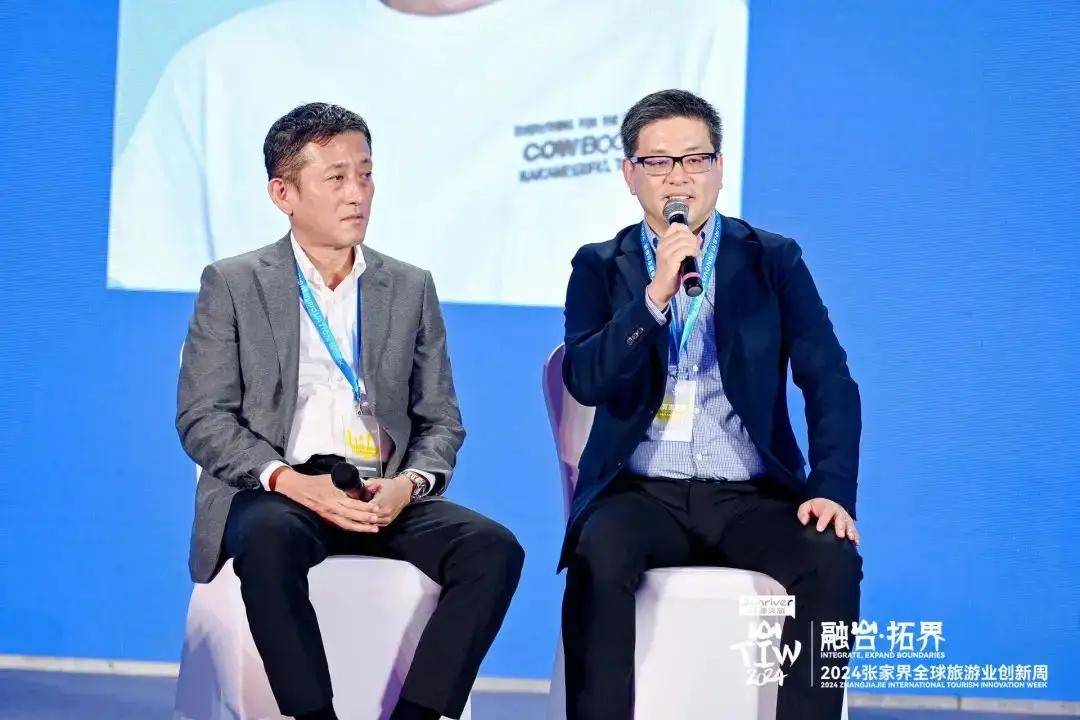 社,smart度假产业智慧平台嘉 宾:夏雨清,吉晓祥,陈祖品,沈勇,沈爱翔