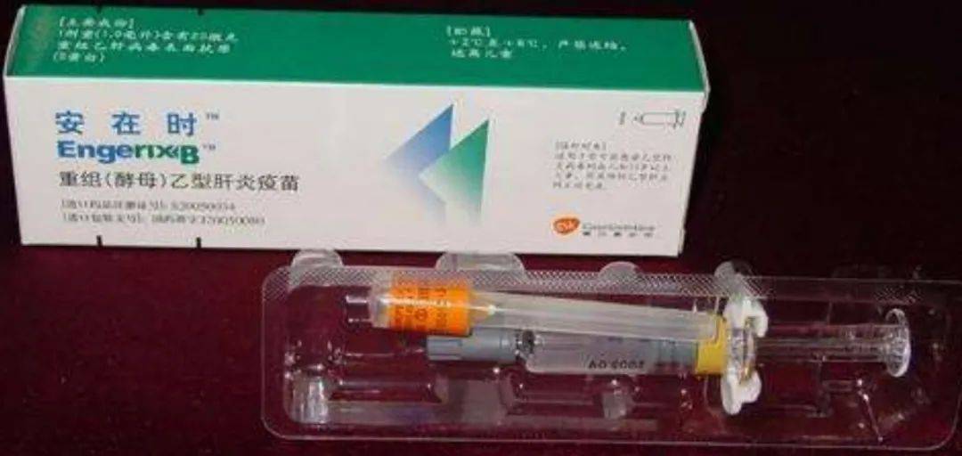 疫苗的百年发展