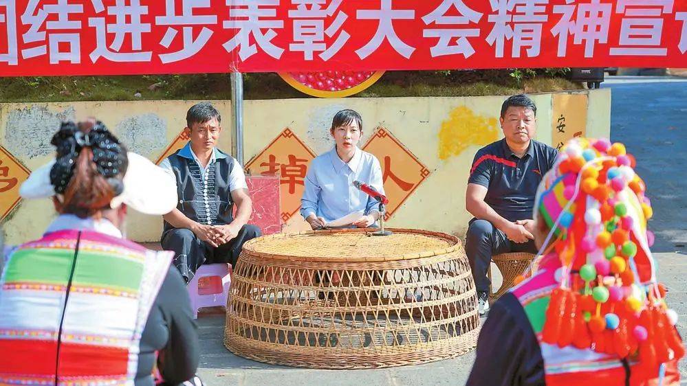 【新中国成立75周年·榜样】盈江县委常委,统战部部长兼县政协党组副