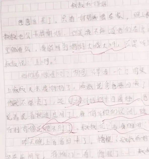 写一篇关于早上起床的日记10个动词(写一篇关于早上起床的日记10个动词三年级)