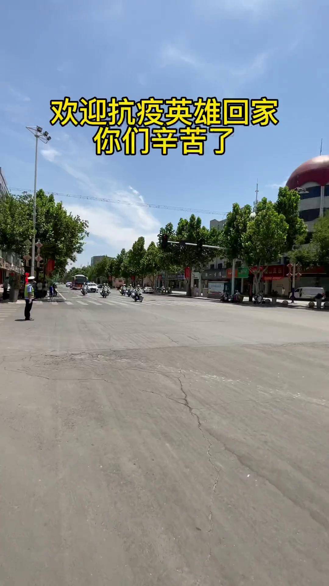 欢迎白衣天使回家稷山 抗疫英雄 同城精选