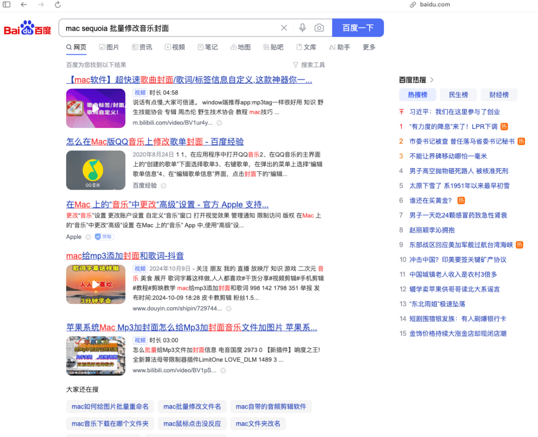 搜狗搜索引擎产品体验=搜狗搜索引擎提供三种检索方式