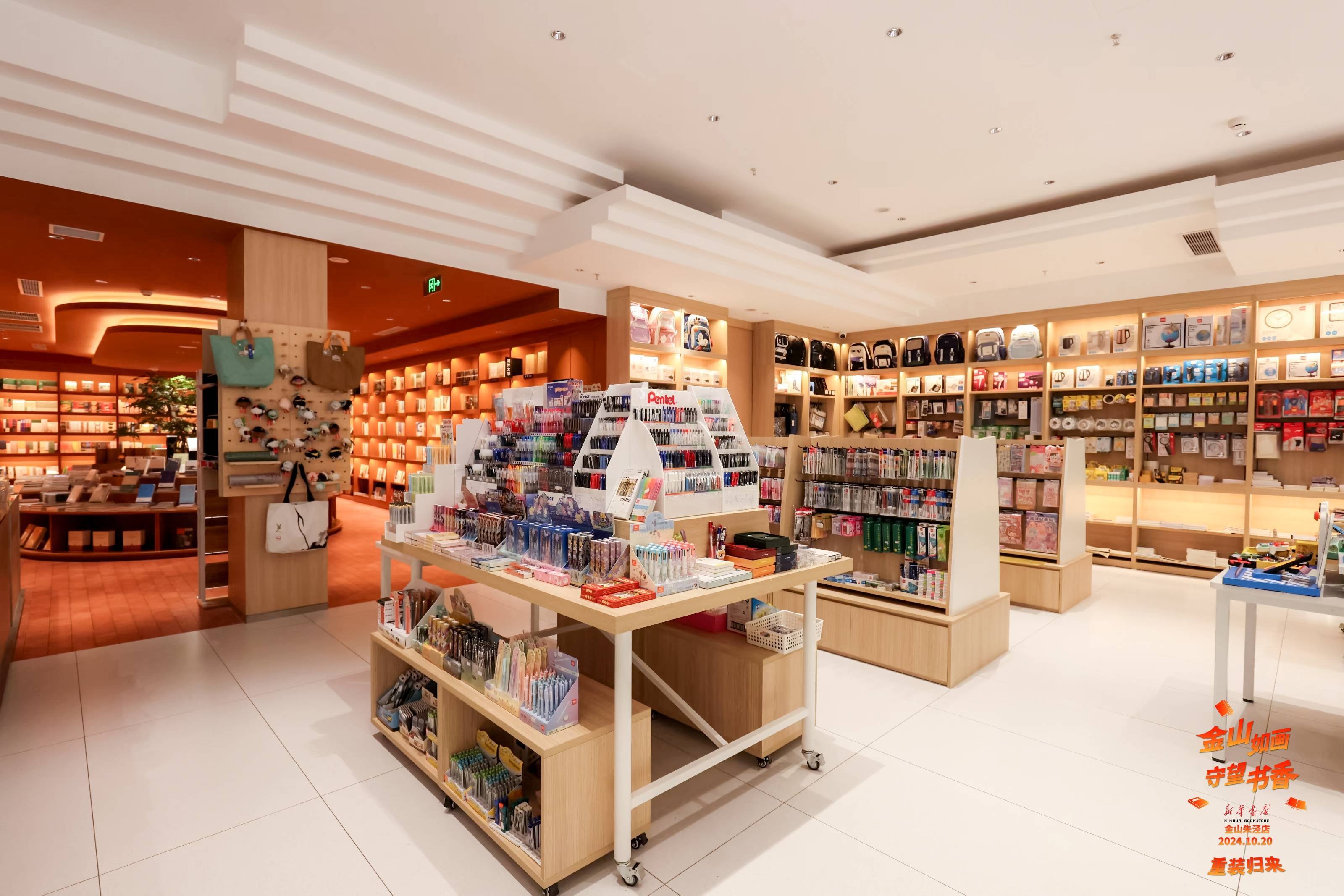 金山一家72岁新华书店里开了餐厅和花店