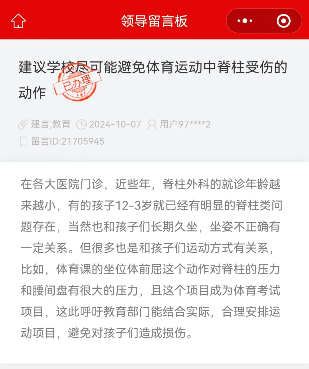 利博平台提款怎么操作（集团官网）