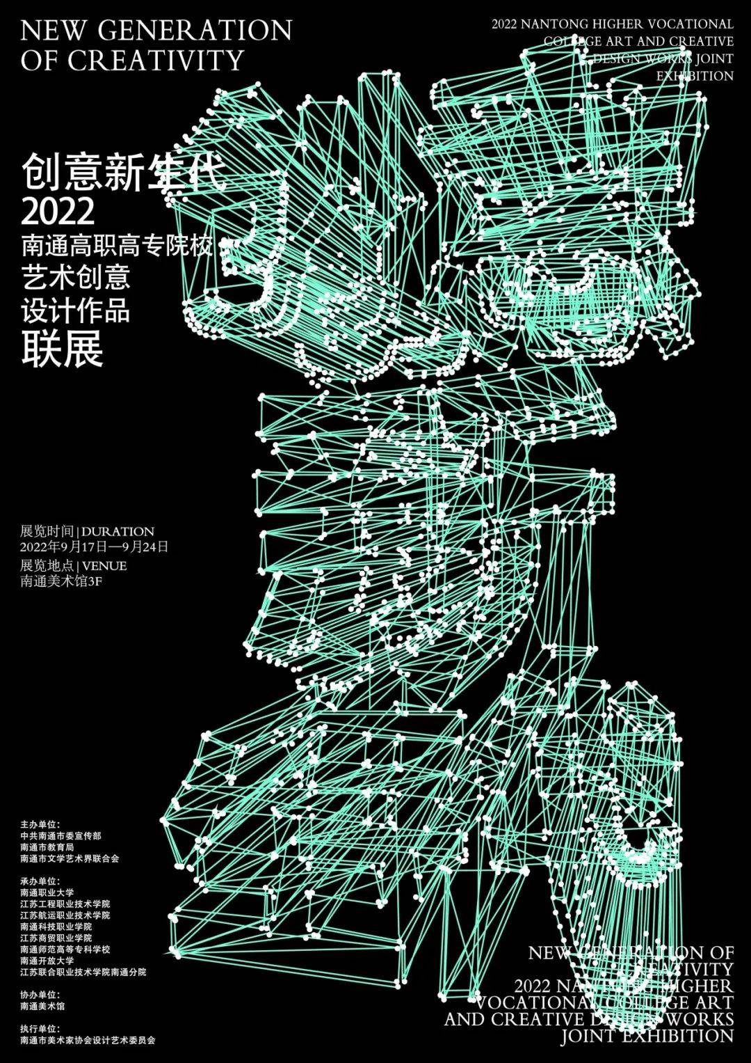 第二十四届白金创意国际大赛获奖作品选登—b8.多媒体设计