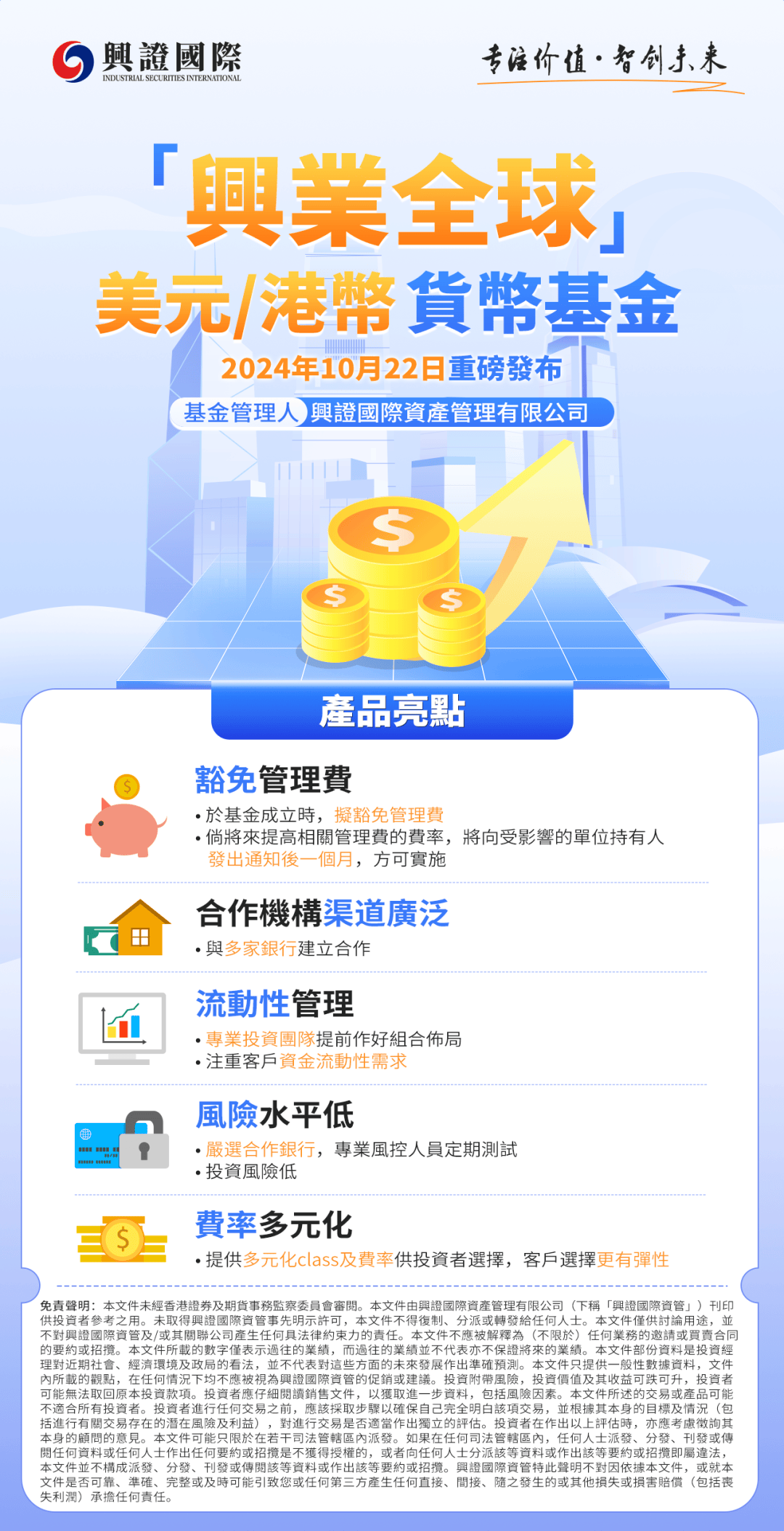 中银货币基金（中银货币基金163802） 中银货币

基金（中银货币

基金163802）《中银货币基金163802怎么样》 基金动态