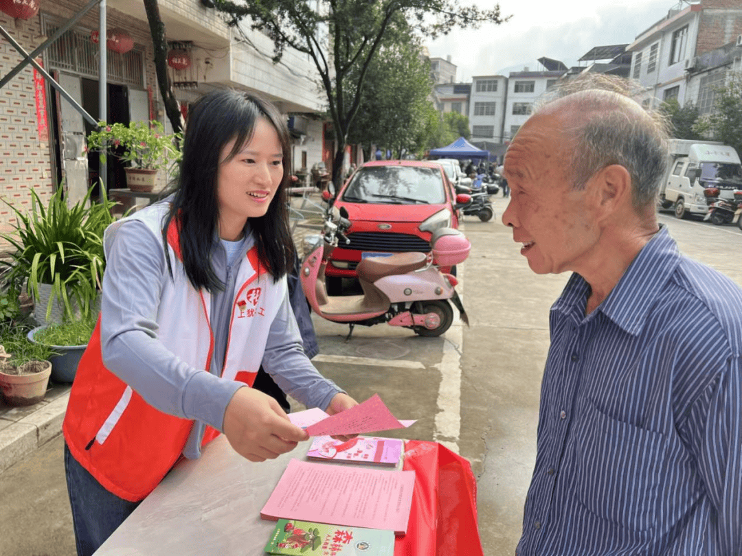 上犹县民政周刊(2024年10月第3周)