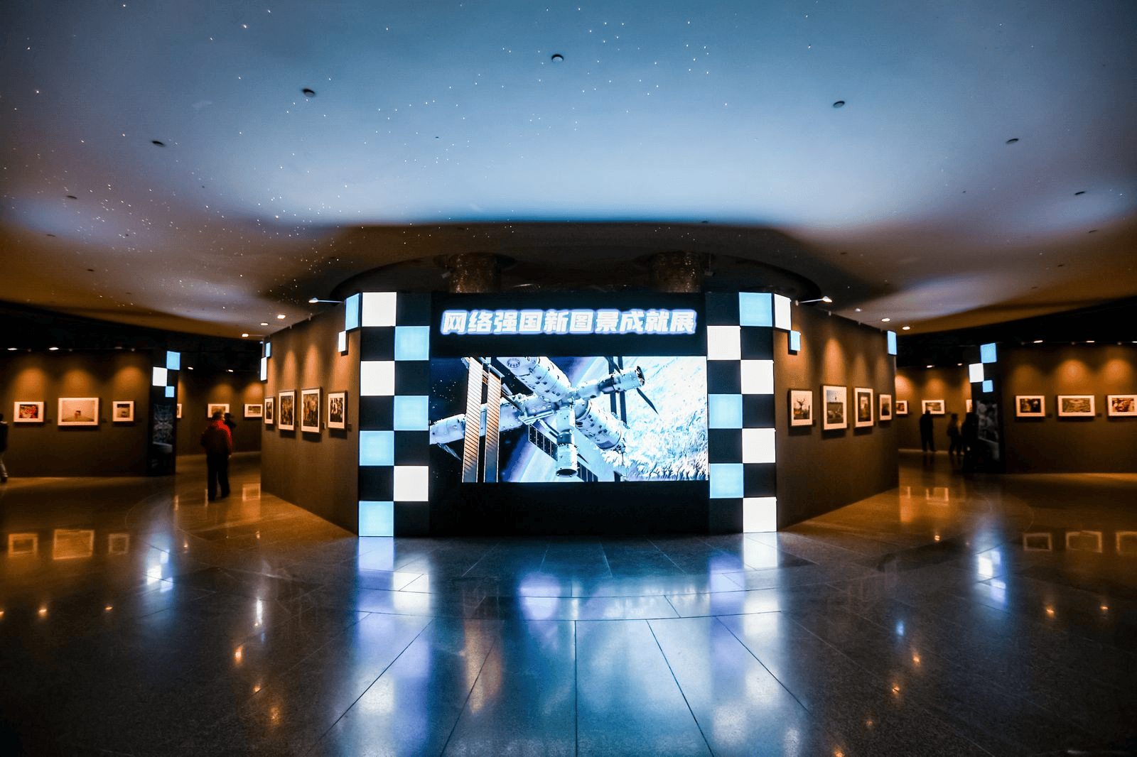 "网络强国新图景"成就展在北京国际摄影周开展