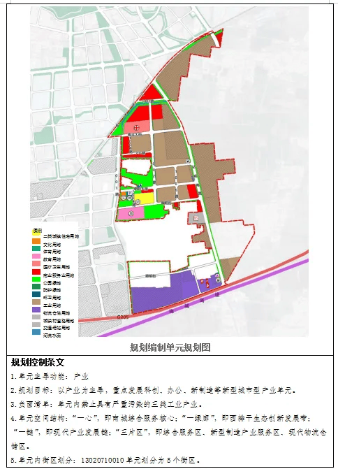 唐山市丰南区地图图片