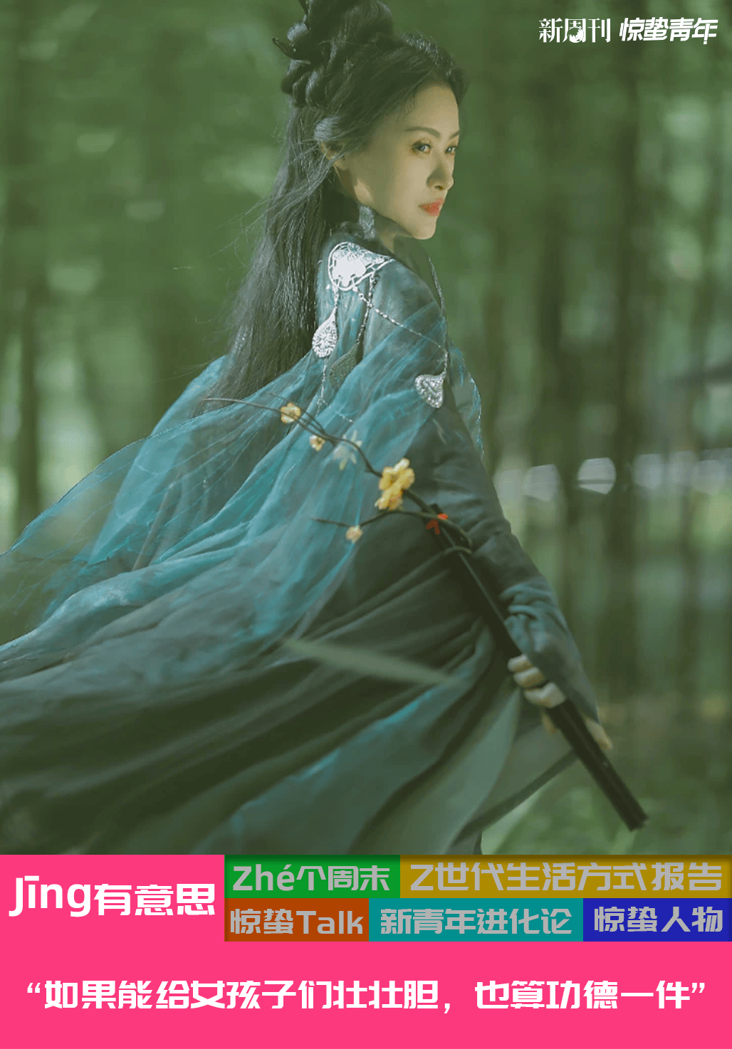 太空伊什塔尔- 萌娘百科_万物皆可萌的百科全书, image size:1028x1474