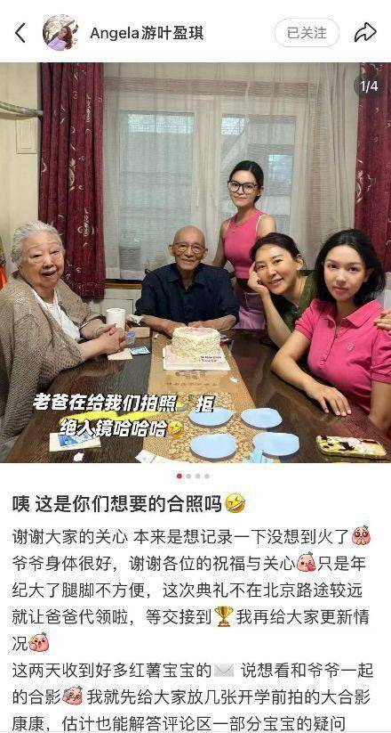 照片中,我们不难发现游本昌老人家与妻子杨慧华相敬如宾,白头偕老的