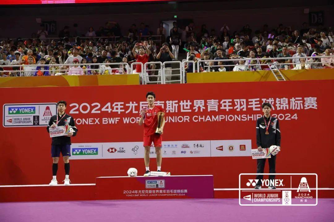 这个冠军,我们等了八年_胡哲安_羽毛球_比赛