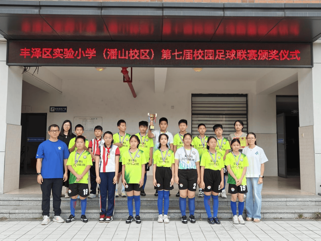 丰泽区东湖实验小学图片