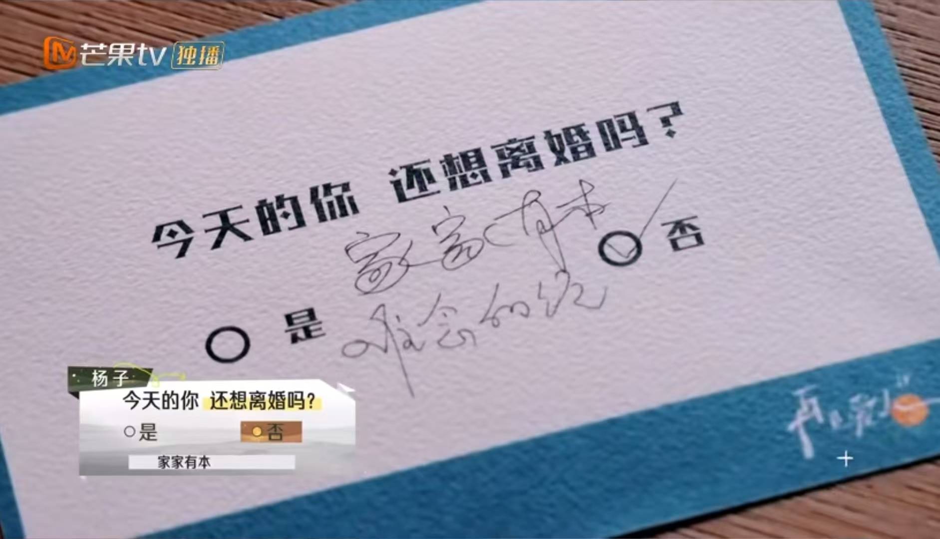 黄圣依、杨子不想离婚了,网友:这是剧本吧 黄圣依、杨子不想离婚了,网友:这是剧本吧