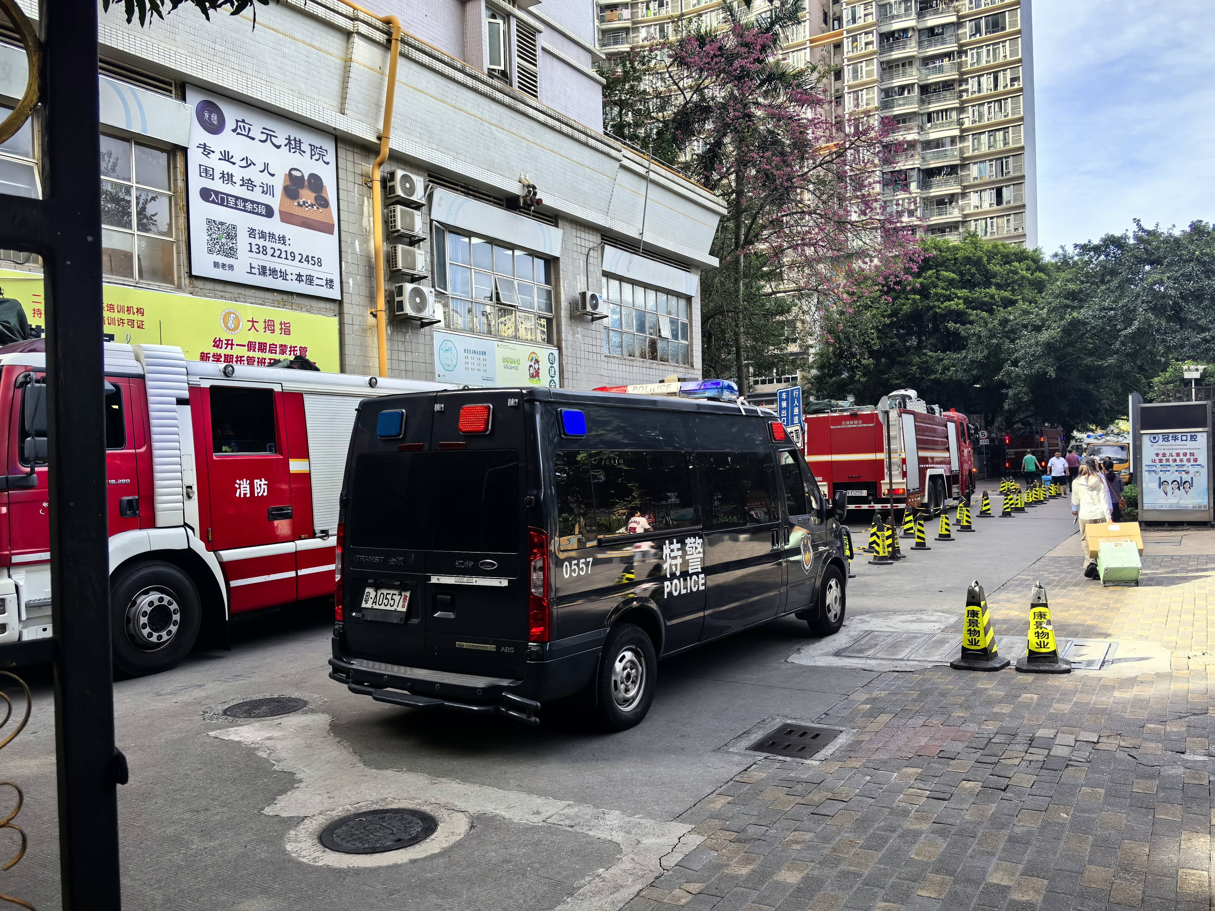 广州华景新城一住宅起火，小区物业：洗衣机着火