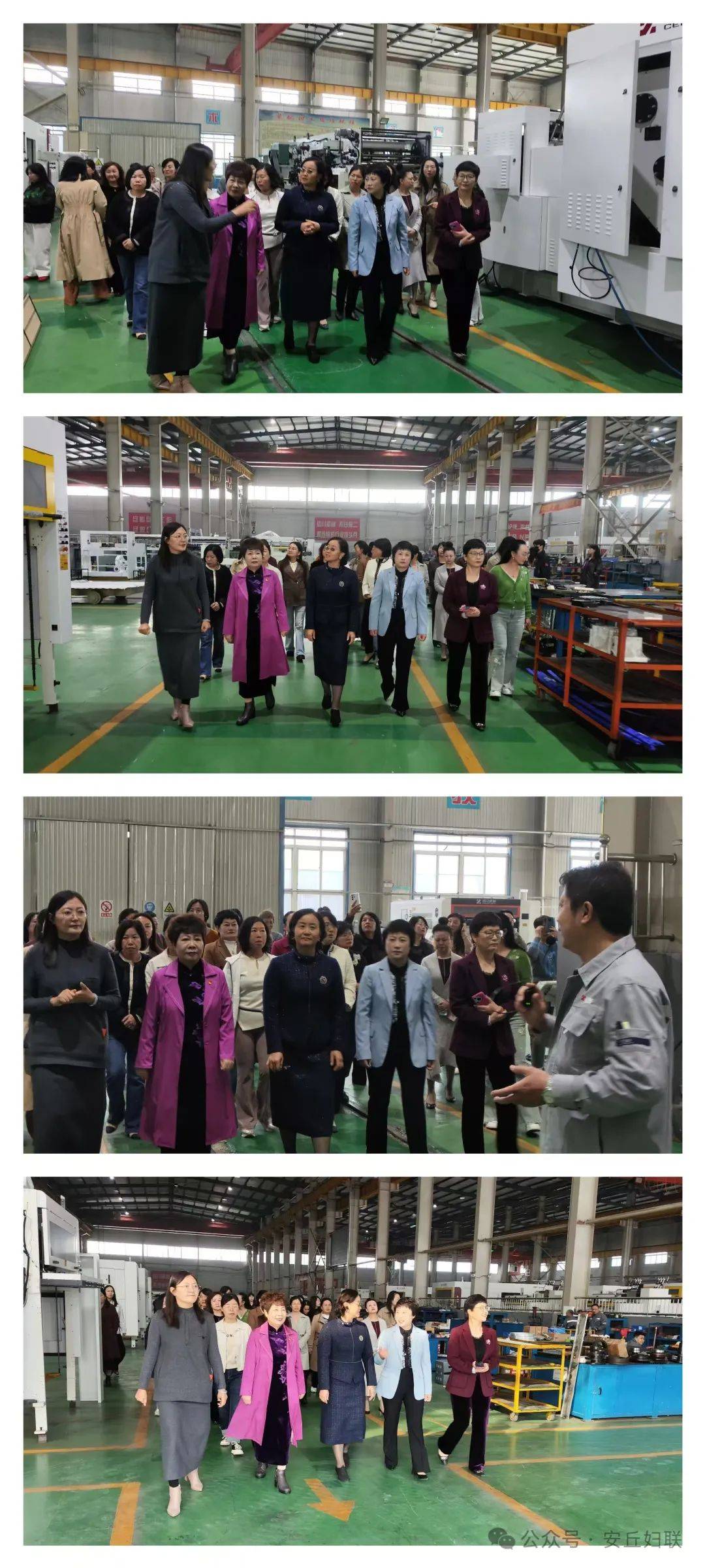 共谋发展丨潍坊市妇联,潍坊市女企协到我市开展调研交流活动_安丘市