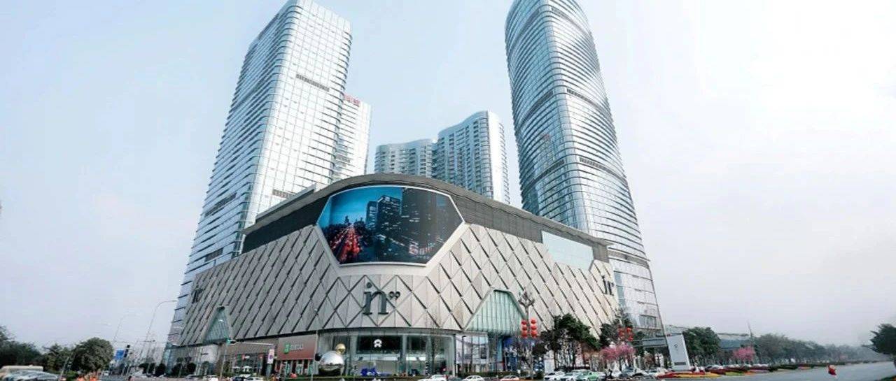 如何在激烈竞争中找准自我定位?悄然而变的「成都in99」值得关注 | iziRetail热点_品牌_项目_生活