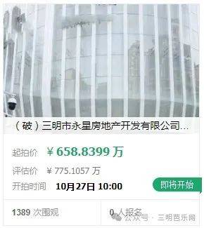 三明哪里做银行流水 来自搜狐网
