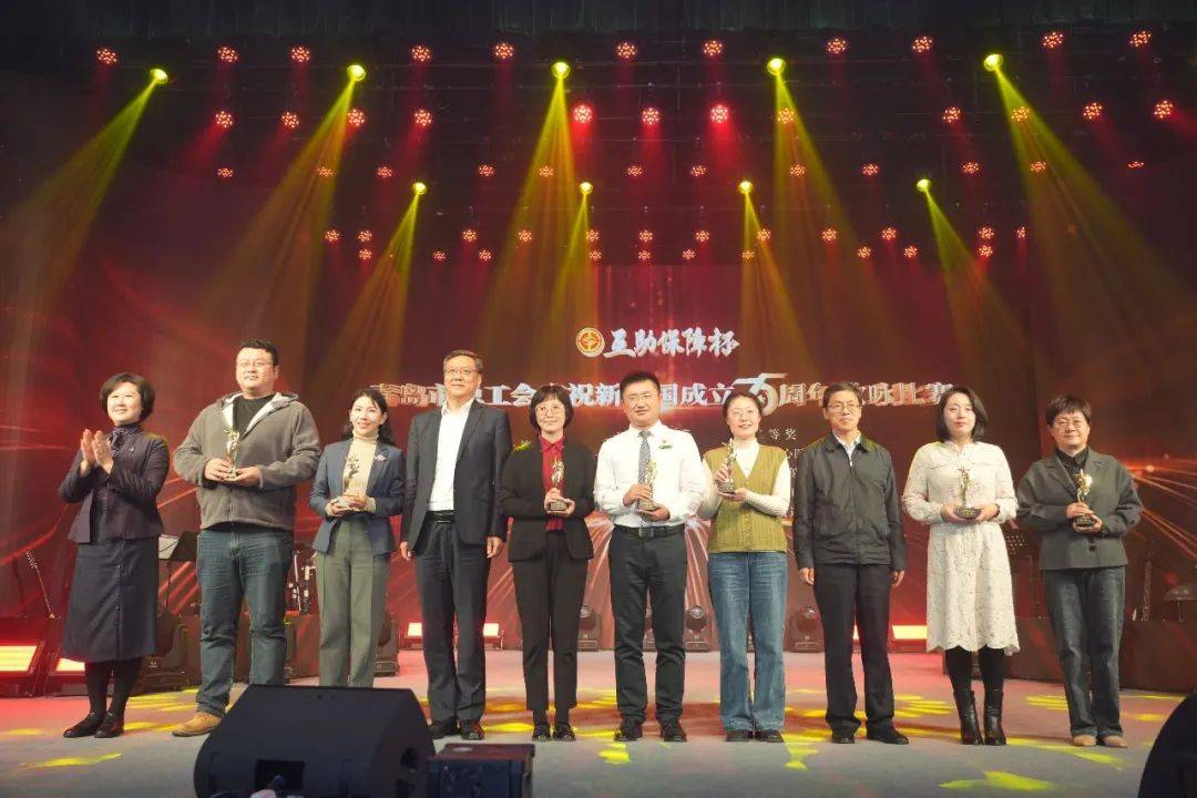 互助保障杯颁奖来源:市总权益保障部,市工人文化宫通讯员:刘丽珠