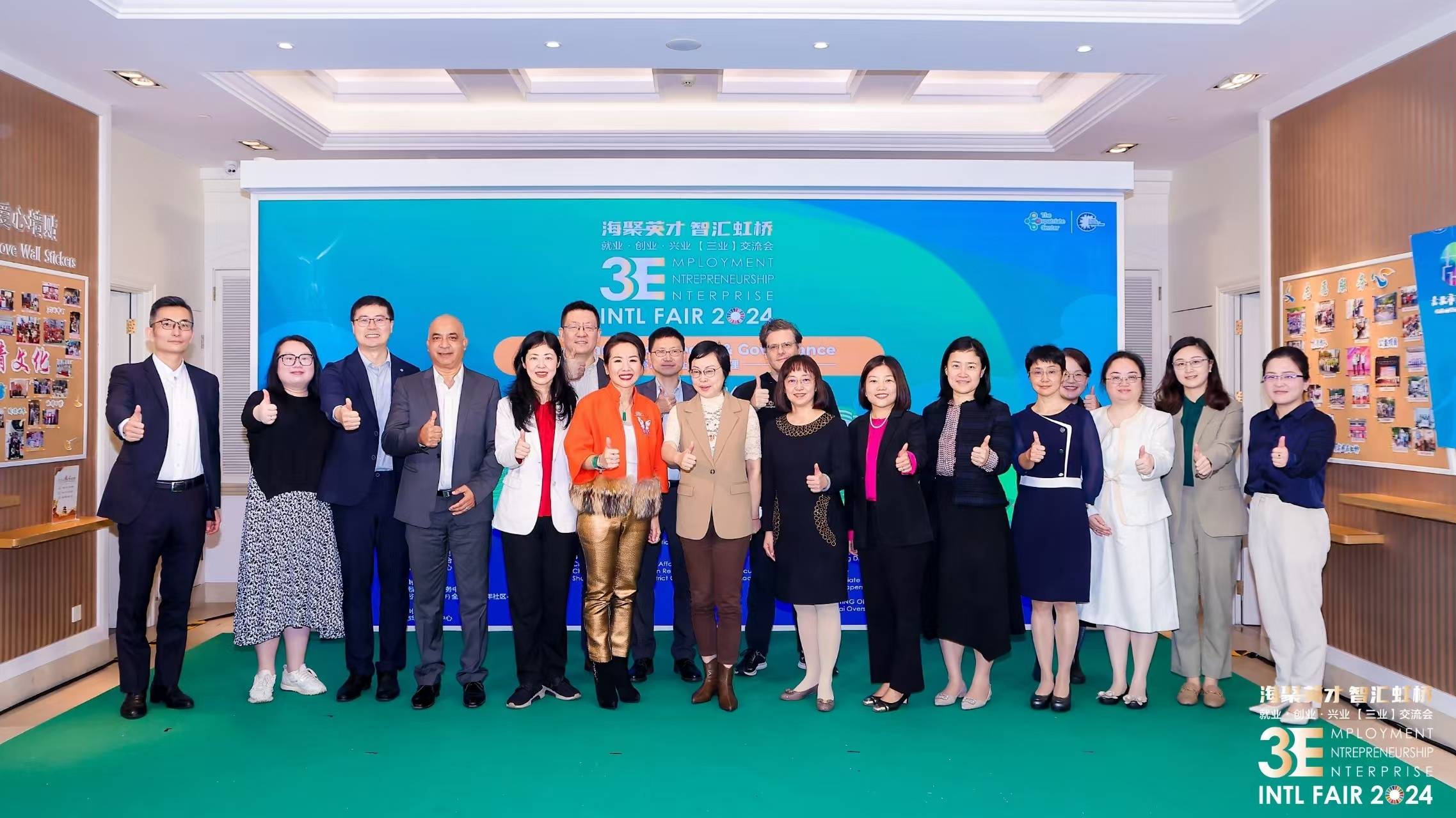 聚焦“环境、社会、治理” 海聚英才探讨就业、创业、兴业_长宁_主题_国际